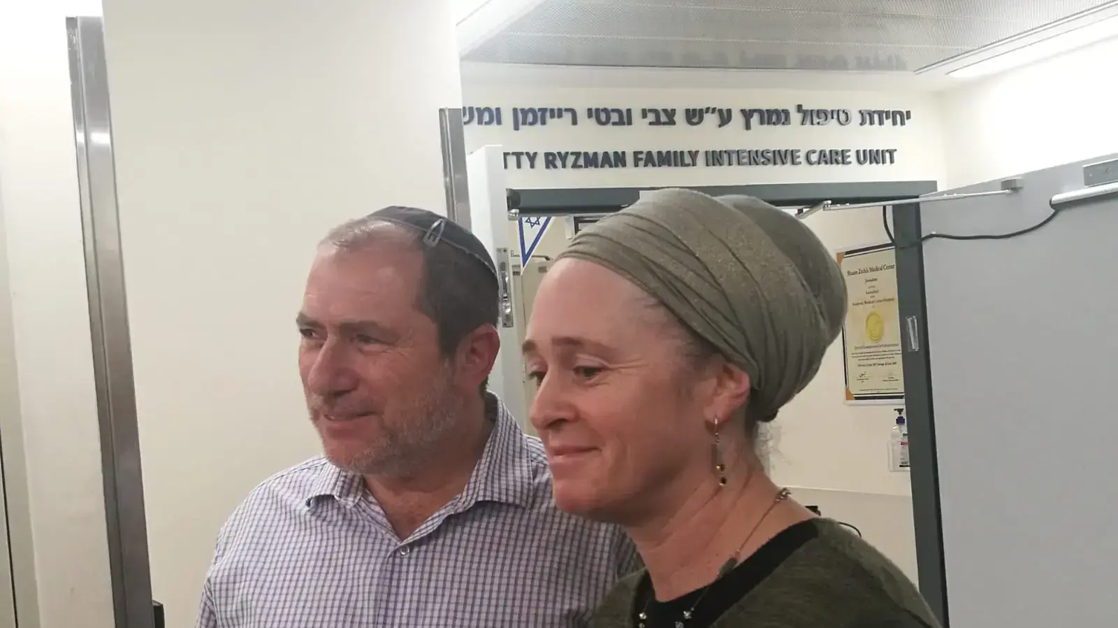 הוריה של שירה, הפצועה מהפיגוע בעופרה, 11 בדצמבר 2018 הוריה של שירה, הפצועה מהפיגוע בעופרה, 11 בדצמבר 2018