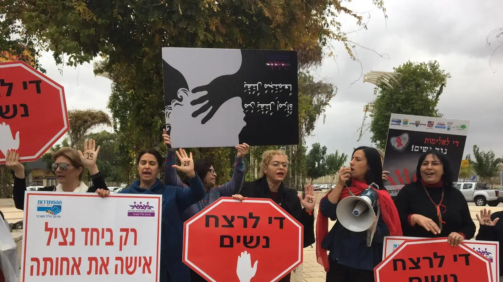 מחאת נשים נגד אלימות בכיכר שטראוס בעכו, 12 בדצמבר 2018 מחאת נשים נגד אלימות בכיכר שטראוס בעכו, 12 בדצמבר 2018