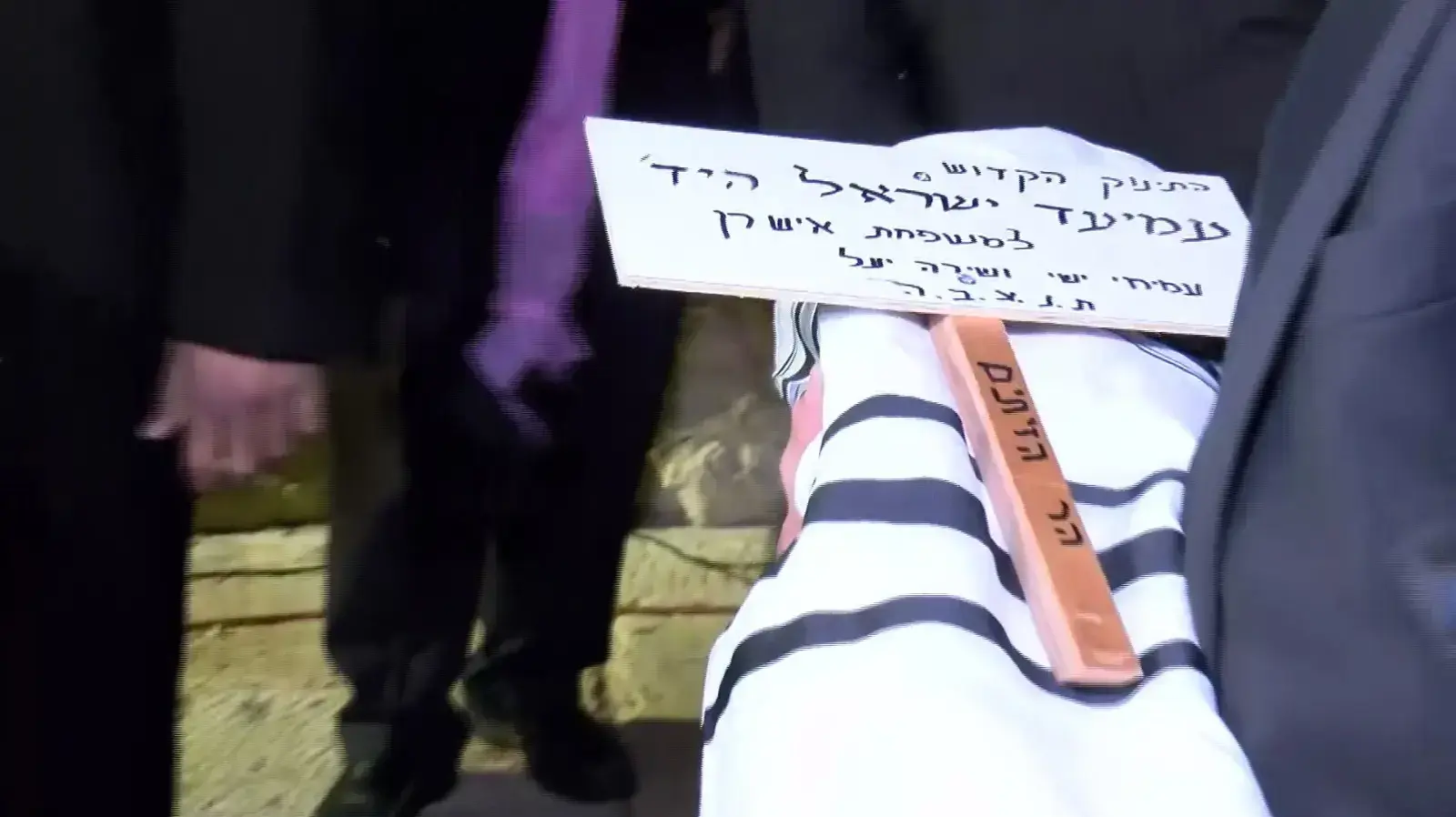 הלווית הילוד, בנם של שירה ועמיחי איש- רן, הר הזיתים,12 דצמבר 2018 הלווית הילוד, בנם של שירה ועמיחי איש- רן, הר הזיתים,12 דצמבר 2018