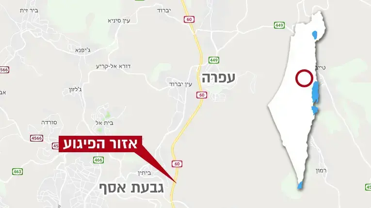 מפת זירת הפיגוע בעפרה 13.12.2018 מפת זירת הפיגוע בעפרה 13.12.2018
