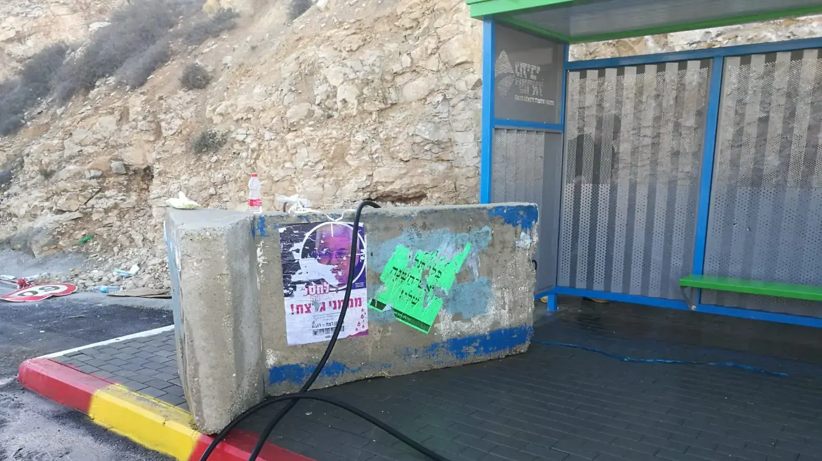 זירת הפיגוע בעפרה, דצמבר 2018 זירת הפיגוע בעפרה, דצמבר 2018