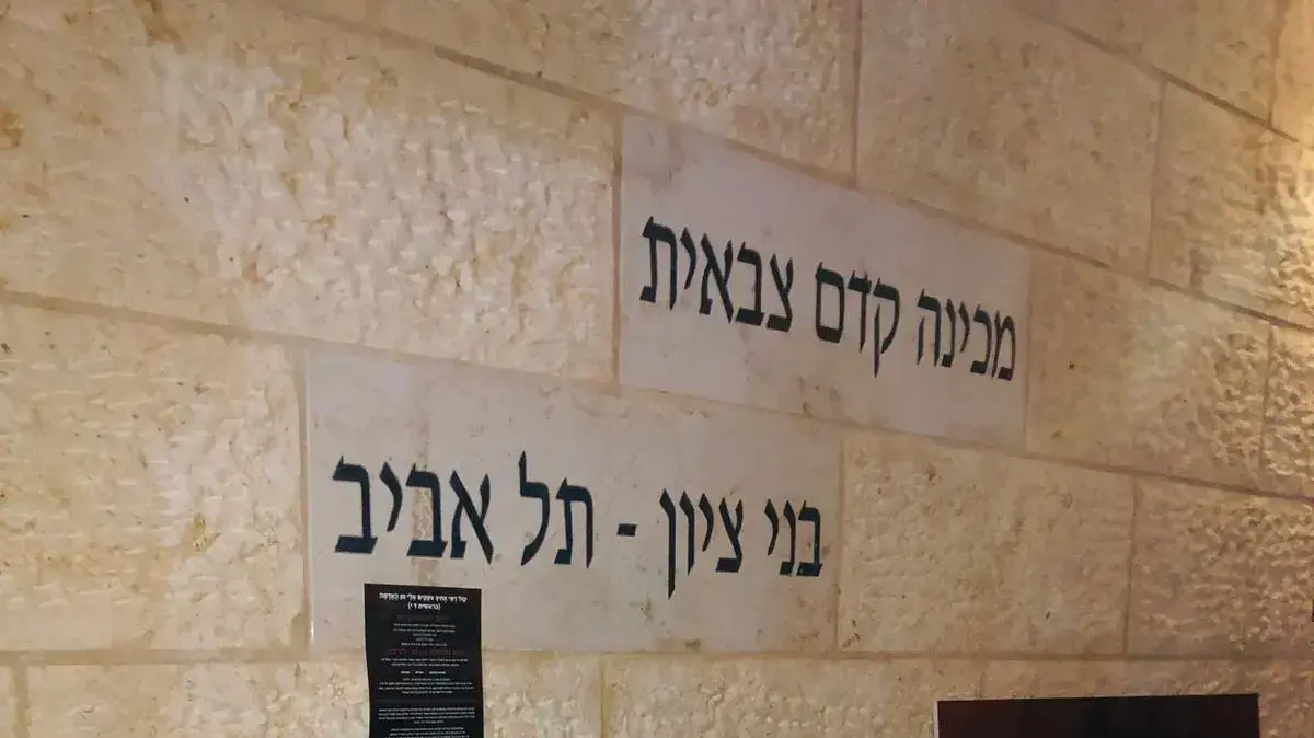 נציגים של ההורים השכולים מאסון מכינת בני ציון, ועשרות בני משפחה וחברים הגיעו הערב, יום חמישי, 13.12.2018, להפגין מול מכינת בני ציון נציגים של ההורים השכולים מאסון מכינת בני ציון, ועשרות בני משפחה וחברים הגיעו הערב, יום חמישי, 13.12.2018, להפגין מול מכינת בני ציון