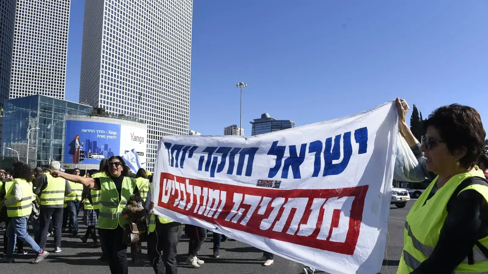 מפגינים חוסמים את צומת השלום בתל אביב במחאת "האפודים הצהובים" על עליית המחירים, 14 בדצמבר 2018 מפגינים חוסמים את צומת השלום בתל אביב במחאת "האפודים הצהובים" על עליית המחירים, 14 בדצמבר 2018
