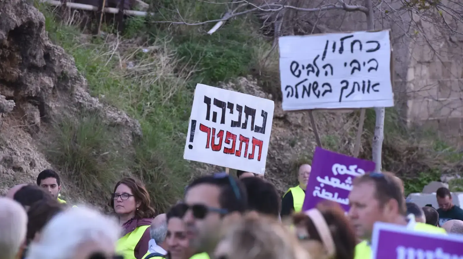 מפגינים חוסמים את צומת השלום בתל אביב במחאת "האפודים הצהובים" על עליית המחירים, 14 בדצמבר 2018 מפגינים חוסמים את צומת השלום בתל אביב במחאת "האפודים הצהובים" על עליית המחירים, 14 בדצמבר 2018