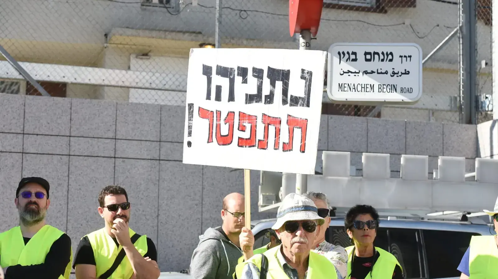 מפגינים חוסמים את צומת השלום בתל אביב במחאת "האפודים הצהובים" על עליית המחירים, 14 בדצמבר 2018 מפגינים חוסמים את צומת השלום בתל אביב במחאת "האפודים הצהובים" על עליית המחירים, 14 בדצמבר 2018