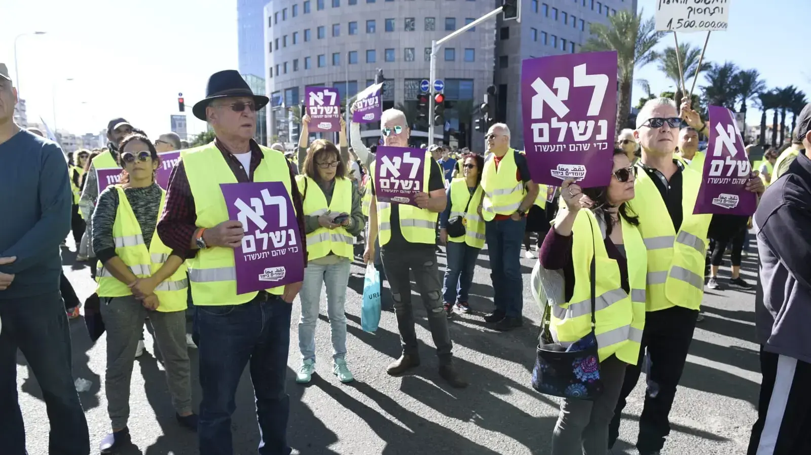 מפגינים חוסמים את צומת השלום בתל אביב במחאת "האפודים הצהובים" על עליית המחירים, 14 בדצמבר 2018 מפגינים חוסמים את צומת השלום בתל אביב במחאת "האפודים הצהובים" על עליית המחירים, 14 בדצמבר 2018