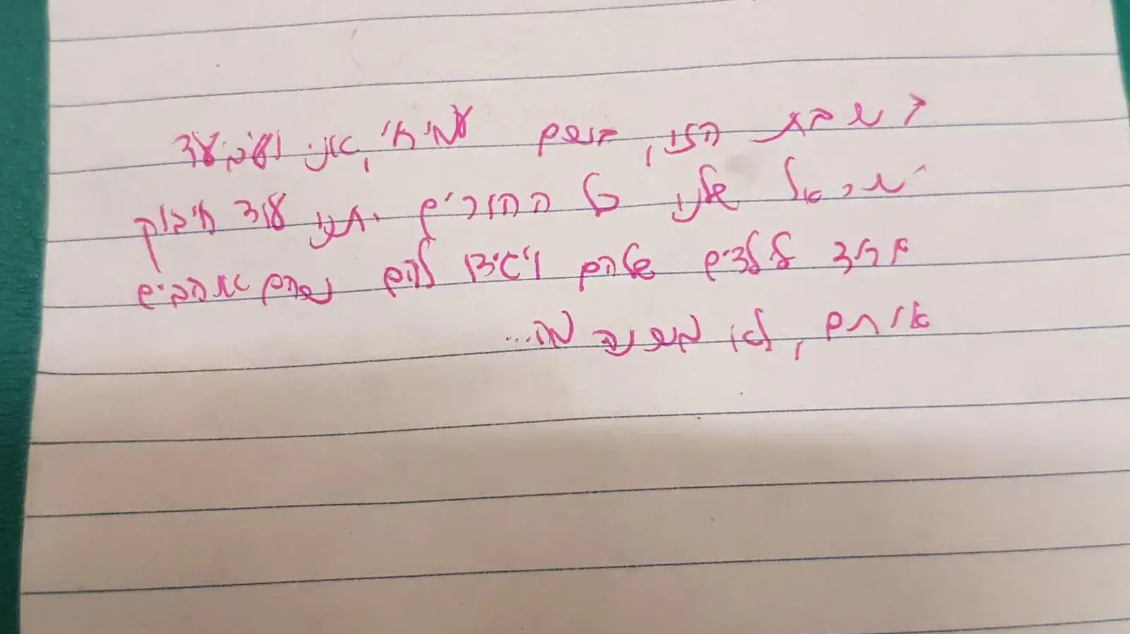 פתק שכתבה שירה איש-רן, שנפצעה קשה בפיגוע בעפרה, 14 בדצמבר 2018 פתק שכתבה שירה איש-רן, שנפצעה קשה בפיגוע בעפרה, 14 בדצמבר 2018