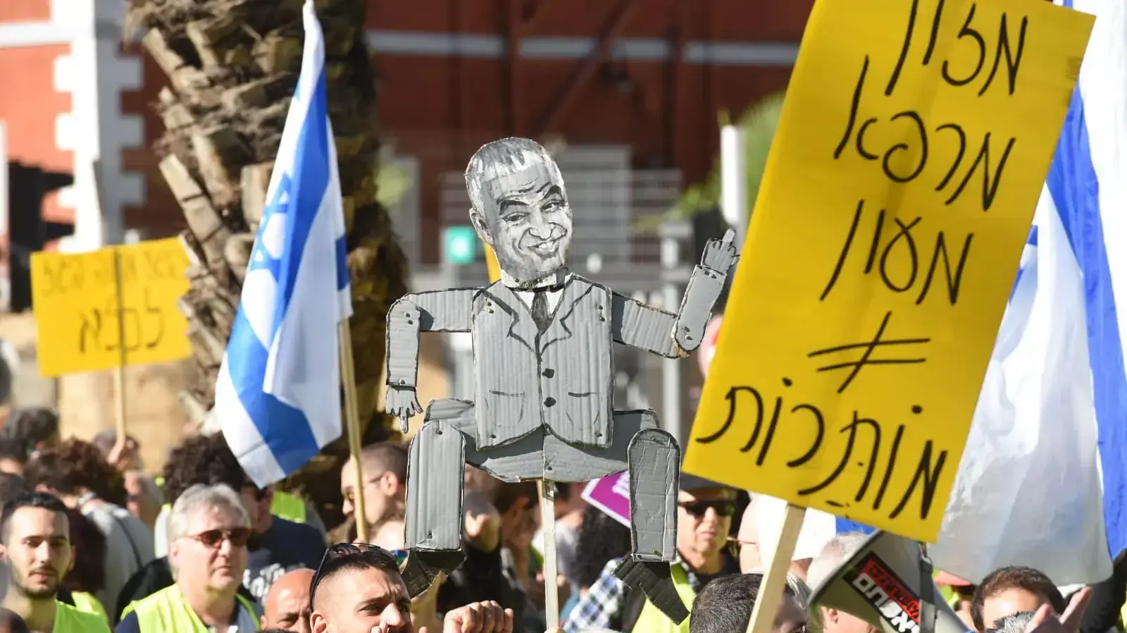 מפגינים חוסמים את צומת השלום בתל אביב במחאת "האפודים הצהובים" על עליית המחירים, 14 בדצמבר 2018 מפגינים חוסמים את צומת השלום בתל אביב במחאת "האפודים הצהובים" על עליית המחירים, 14 בדצמבר 2018