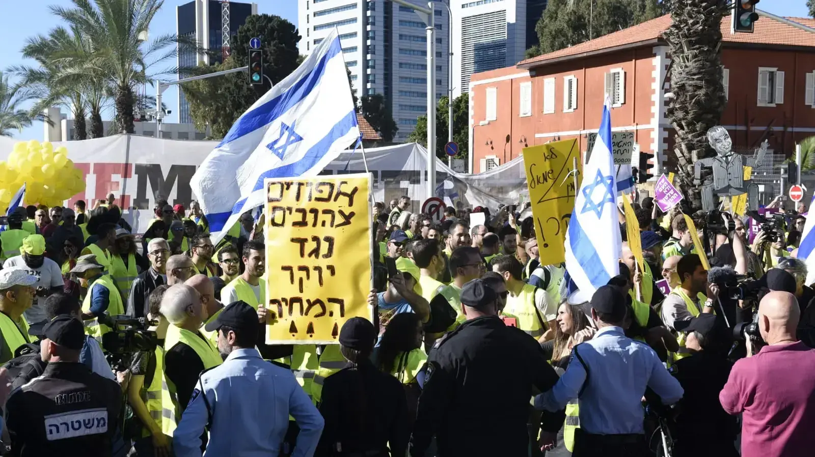 מפגינים חוסמים את צומת השלום בתל אביב במחאת "האפודים הצהובים" על עליית המחירים, 14 בדצמבר 2018 מפגינים חוסמים את צומת השלום בתל אביב במחאת "האפודים הצהובים" על עליית המחירים, 14 בדצמבר 2018