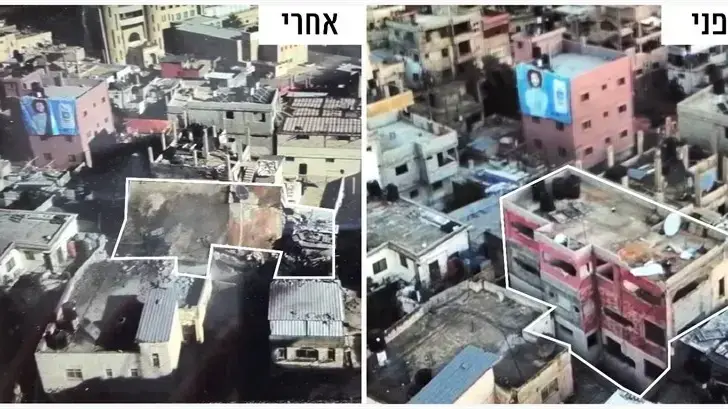 הריסות בית המחבל שהרג את רונן לוברסקי 15 בדצמבר 2018