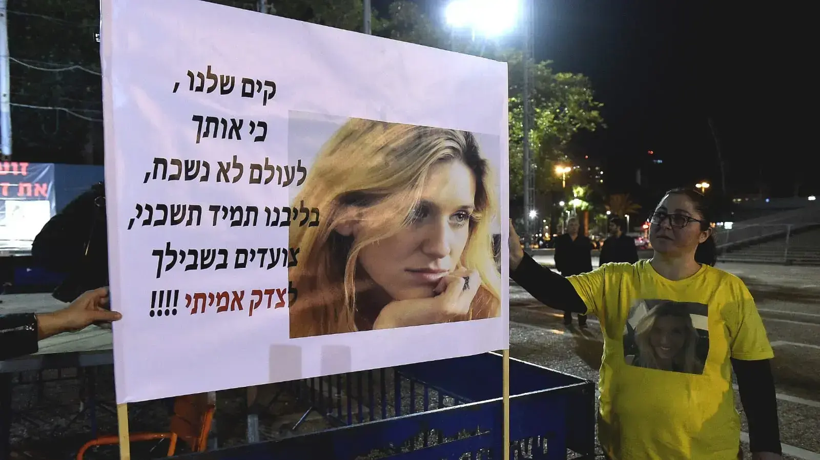 הפגנה, קים לבנגרונד, כיכר רבין 15 דצמבר 2018 הפגנה, קים לבנגרונד, כיכר רבין 15 דצמבר 2018