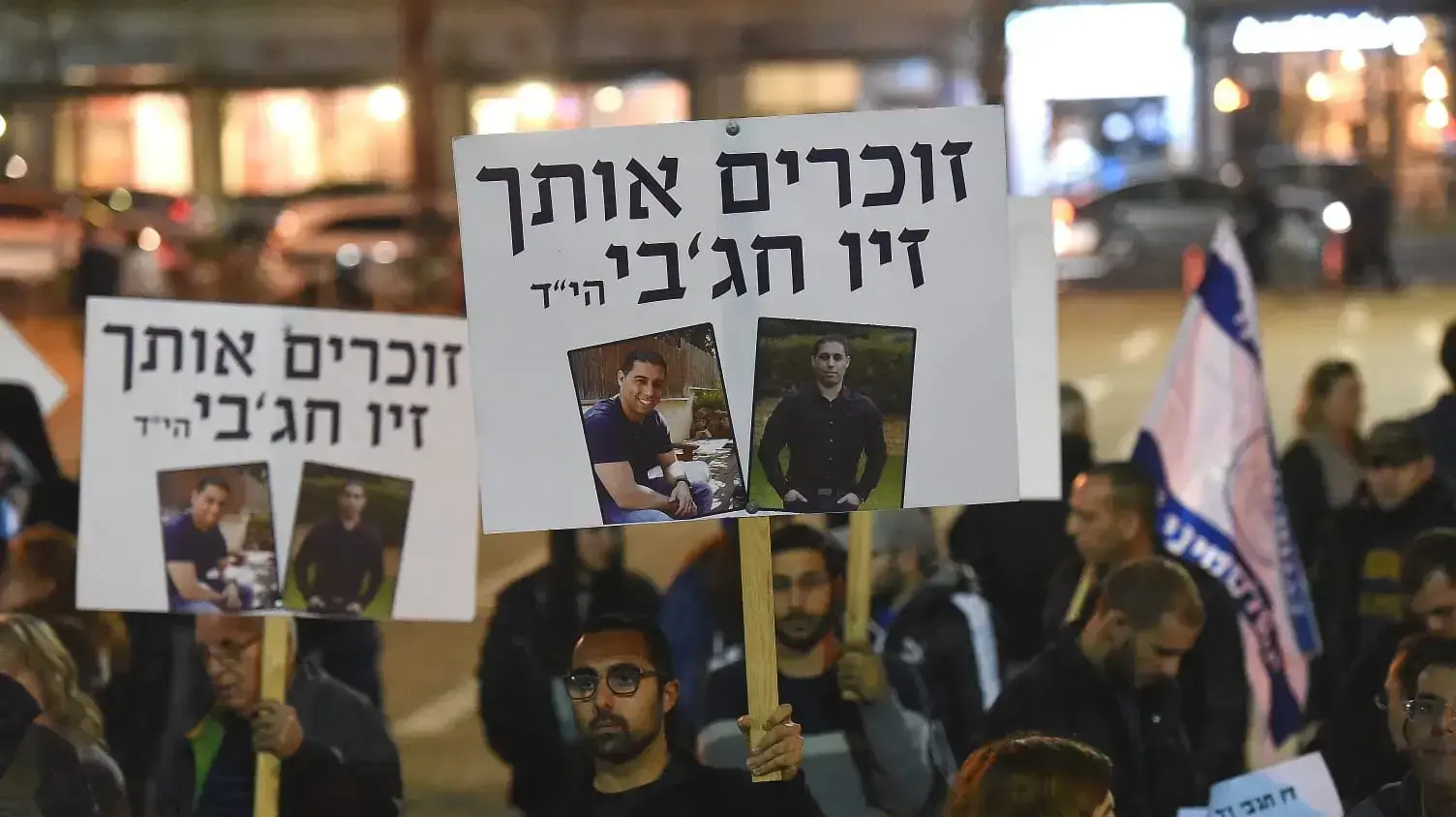 הפגנה בכיכר רבין של משפחות שכולות של הרוגים בפיגועים 15 בדצמבר 2018 הפגנה בכיכר רבין של משפחות שכולות של הרוגים בפיגועים 15 בדצמבר 2018