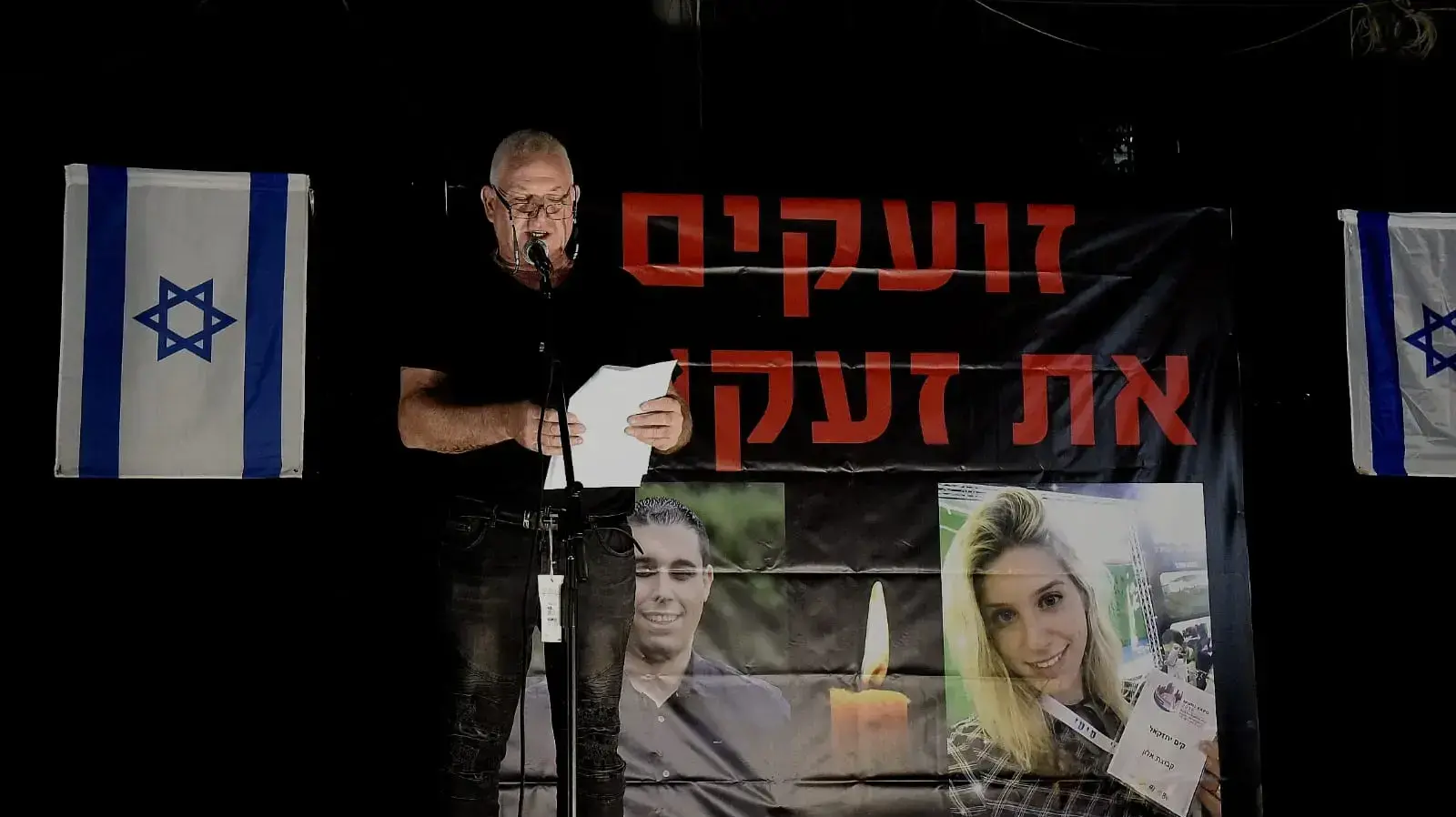 הפגנה בכיכר רבין של משפחות שכולות של הרוגים בפיגועים 15 בדצמבר 2018 הפגנה בכיכר רבין של משפחות שכולות של הרוגים בפיגועים 15 בדצמבר 2018