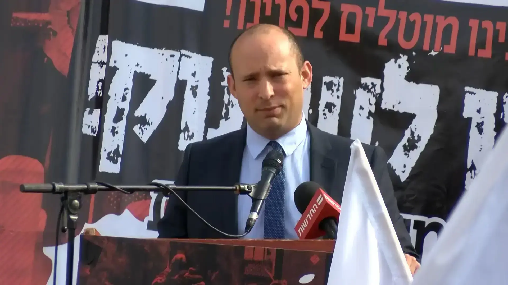 נפטלי בנט בהפגנת מועצות יהודה ושומרון מול משרד ראש הממשלה בירושלים, דצמבר 2018