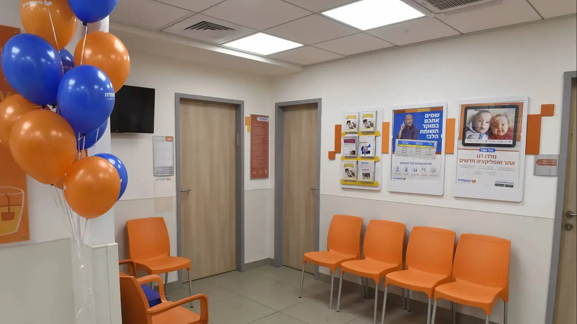 פתיחת מרפאת קופת חולים מאוחדת לילדי פליטים בדרום תל אביב, דצמבר 2018 פתיחת מרפאת קופת חולים מאוחדת לילדי פליטים בדרום תל אביב, דצמבר 2018