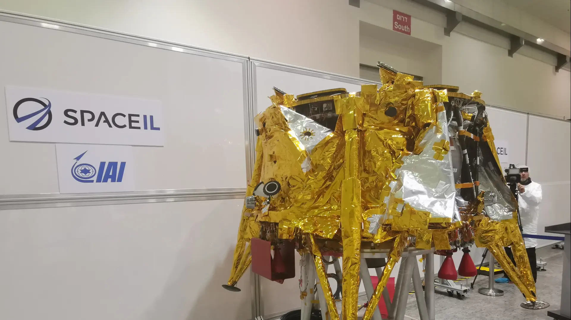 החללית בראשית של SpaceIL החללית בראשית של SpaceIL