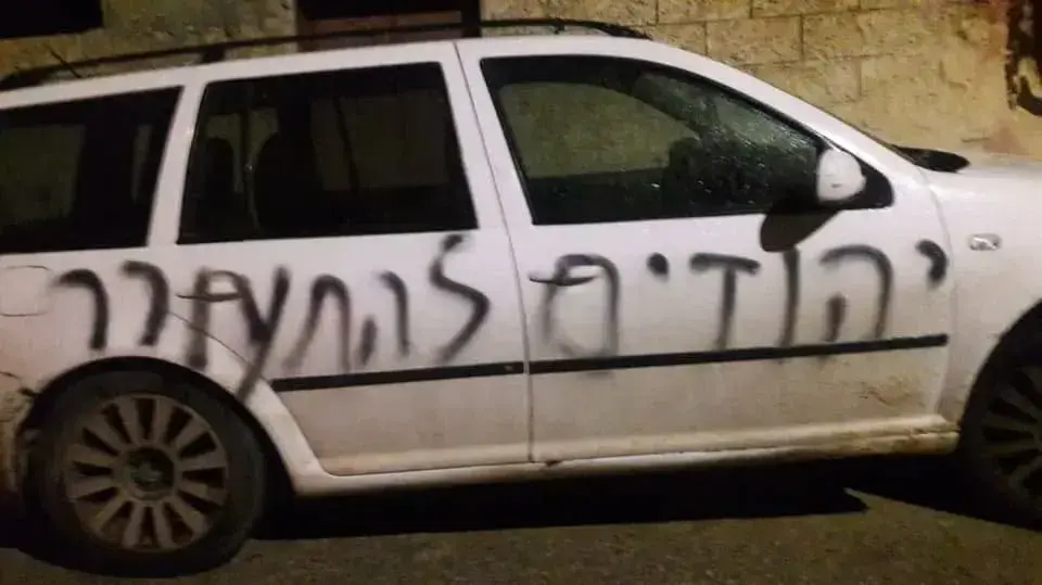 תג מחיר בכפר יאסוף בשומרון - 18/12 תג מחיר בכפר יאסוף בשומרון - 18/12