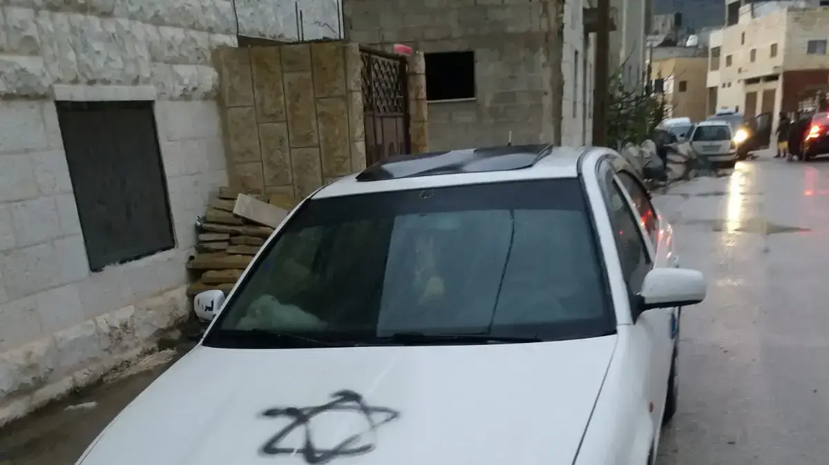 תג מחיר בכפר יאסוף, דצמבר 2018 תג מחיר בכפר יאסוף, דצמבר 2018