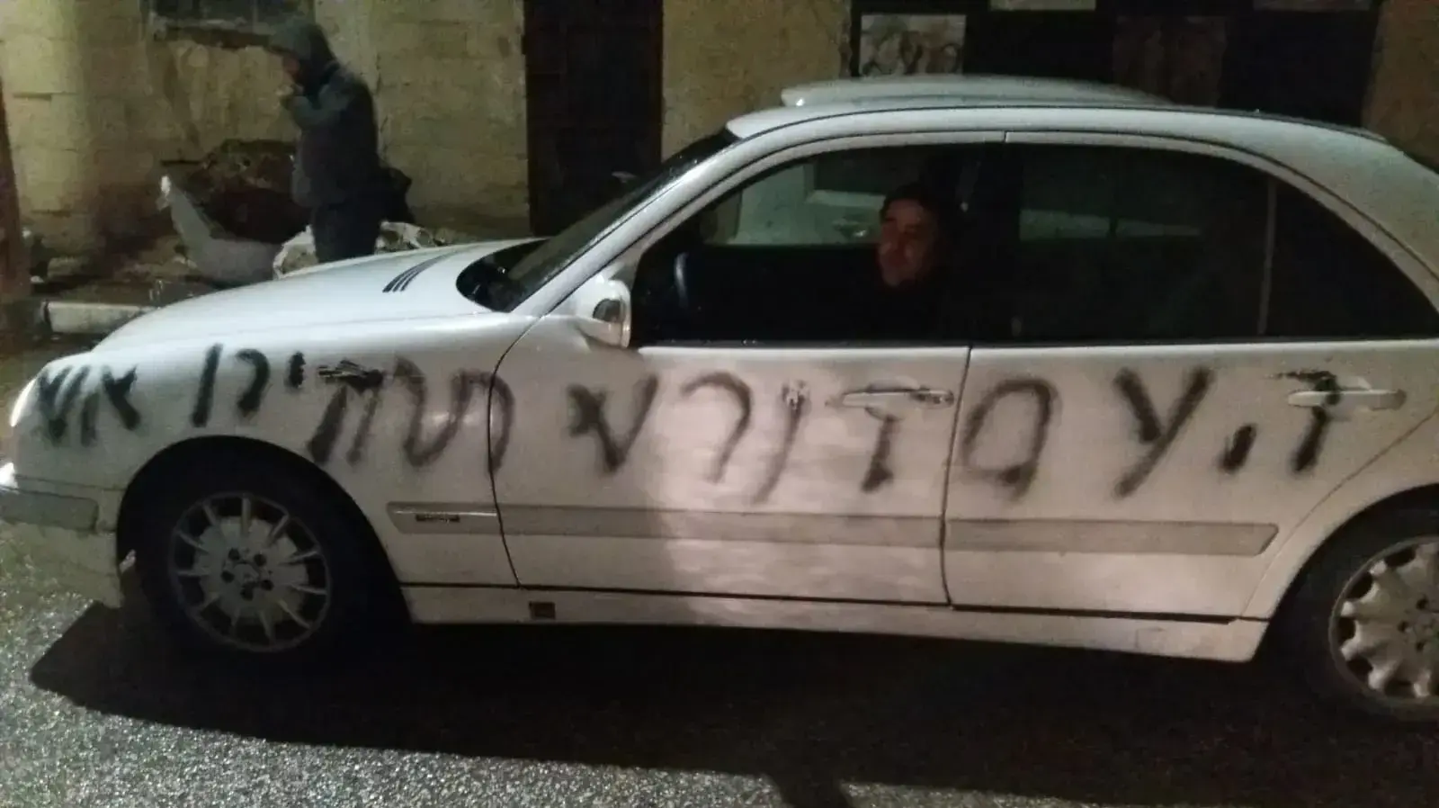תג מחיר בכפר יאסוף, דצמבר 2018 תג מחיר בכפר יאסוף, דצמבר 2018