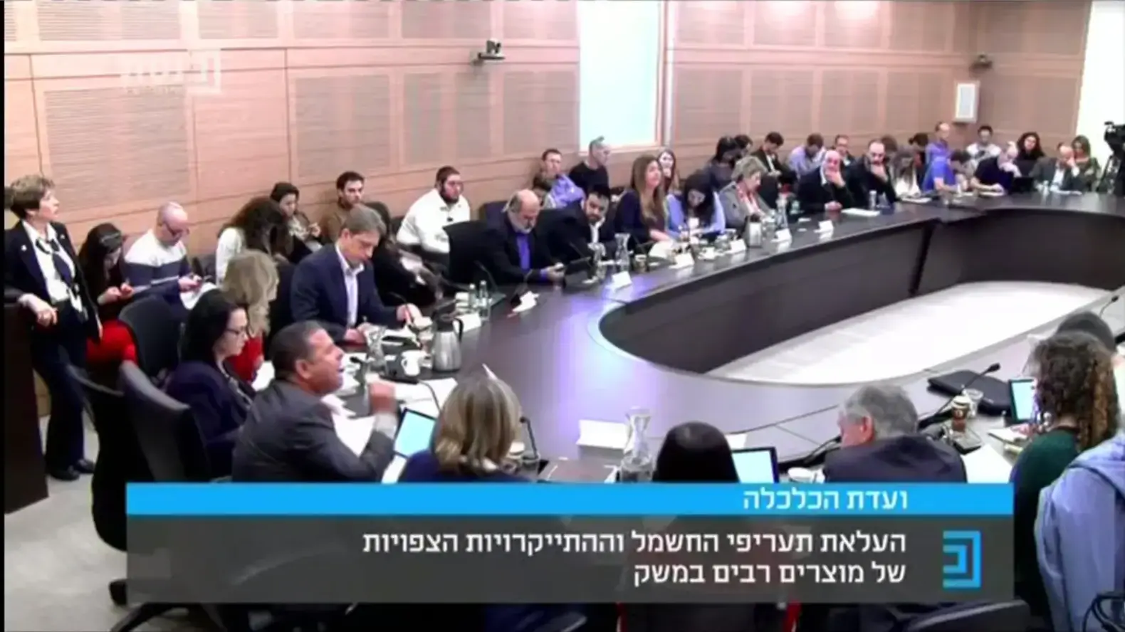 ועדת הכלכלה 18.12.2018 ועדת הכלכלה 18.12.2018