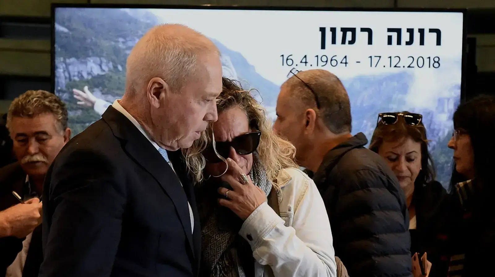 השר יואב גלנט ורעייתו קלודין עוברים על פני ארונה של רונה רמון שהוצב במרכז פרס לשלום, 19 בדצמבר 2018 השר יואב גלנט ורעייתו קלודין עוברים על פני ארונה של רונה רמון שהוצב במרכז פרס לשלום, 19 בדצמבר 2018