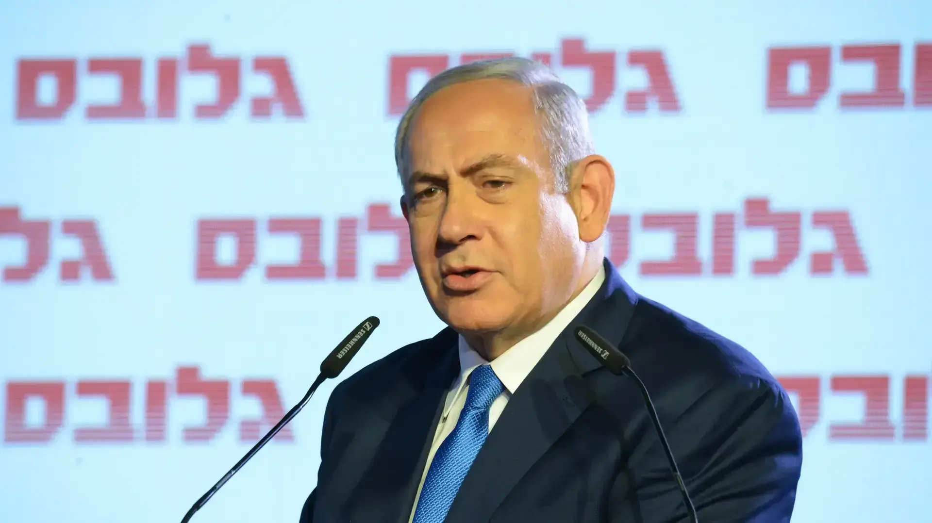 ראש הממשלה בנימין נתניהו בוועידת ישראל לעסקים של גלובס, בנייני האומה, 19 בדצמבר 2018