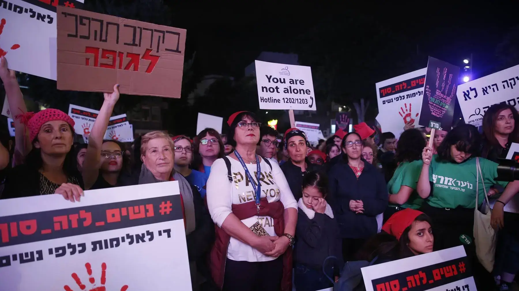 הפגנה נגד רצח נשים הפגנה נגד רצח נשים