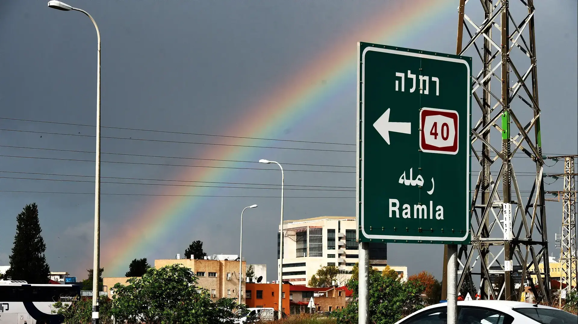 צומת בן שמן מזג אוויר קשת , 20 בדצמבר 2018 צומת בן שמן מזג אוויר קשת , 20 בדצמבר 2018