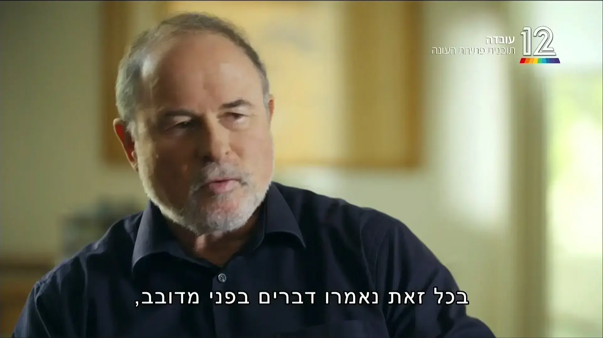 עובדה אילנה דיין זדורוב א"ק אולה רומן עובדה אילנה דיין זדורוב א"ק אולה רומן