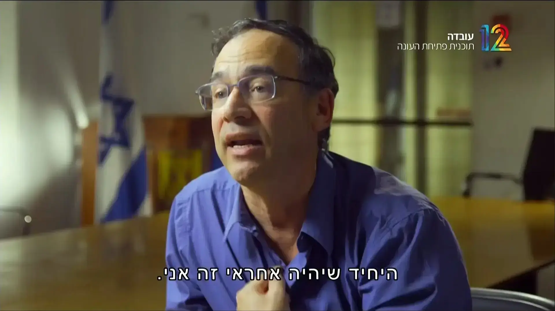 עובדה אילנה דיין זדורוב א"ק אולה רומן עובדה אילנה דיין זדורוב א"ק אולה רומן