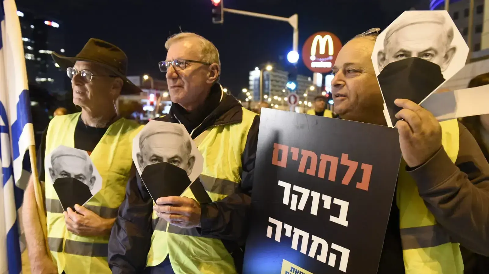 מחאת אפודים צהובים בתל אביב מחאת אפודים צהובים בתל אביב