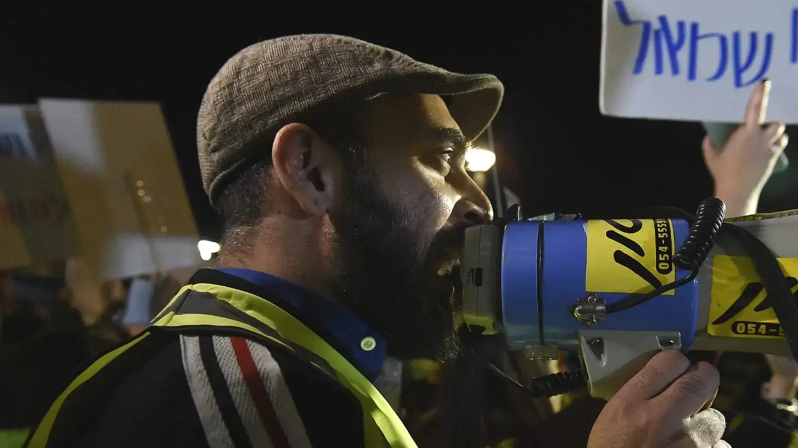 מחאת אפודים צהובים בתל אביב מחאת אפודים צהובים בתל אביב