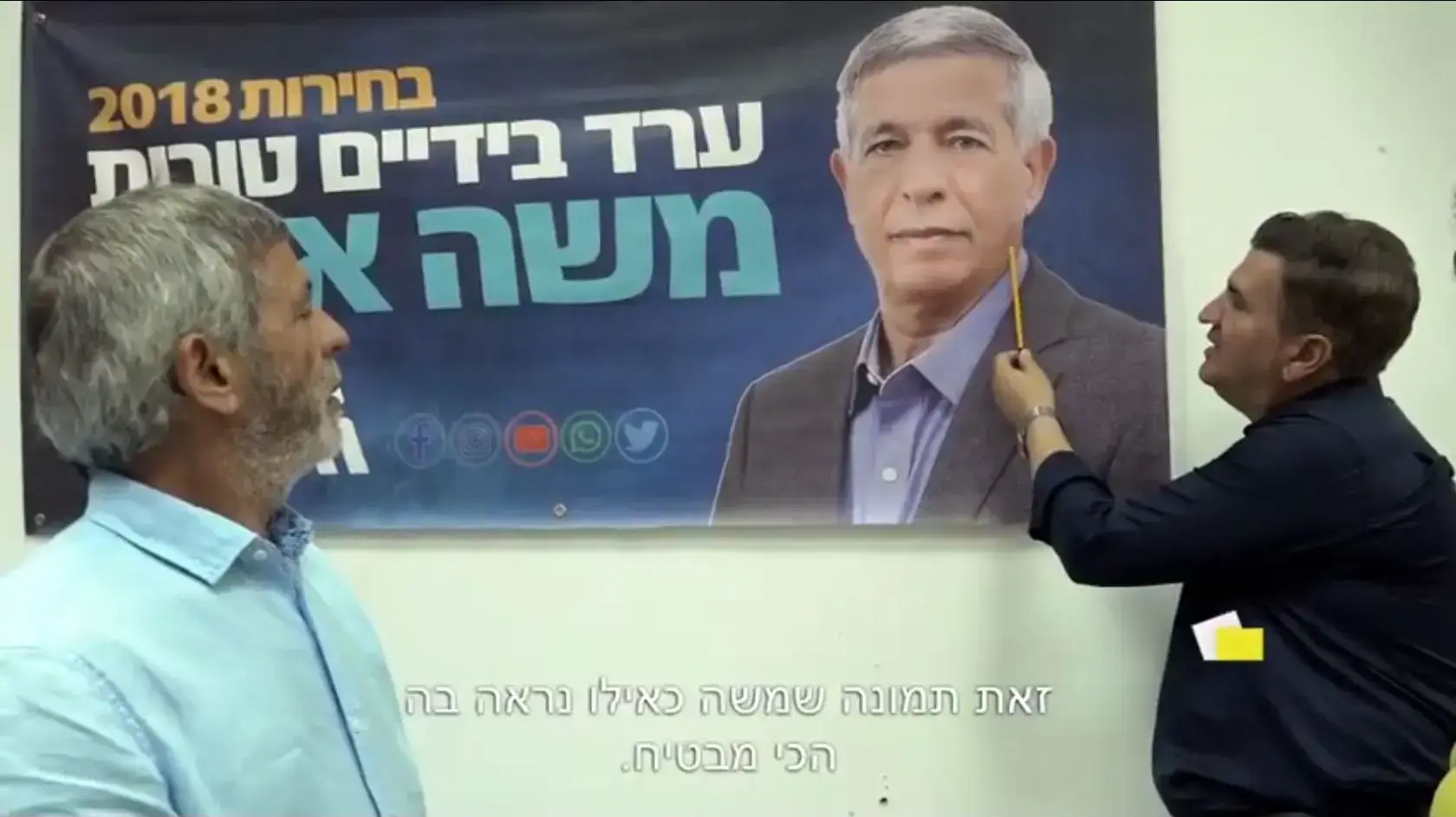 המתמודדים המתמודדים