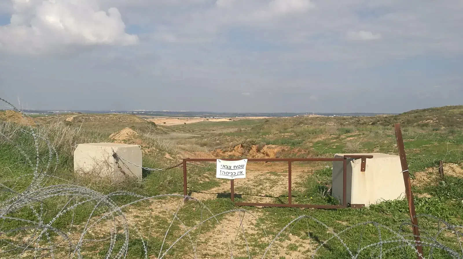 גבול רצועת עזה 23 בדצמבר 2018 גבול רצועת עזה 23 בדצמבר 2018