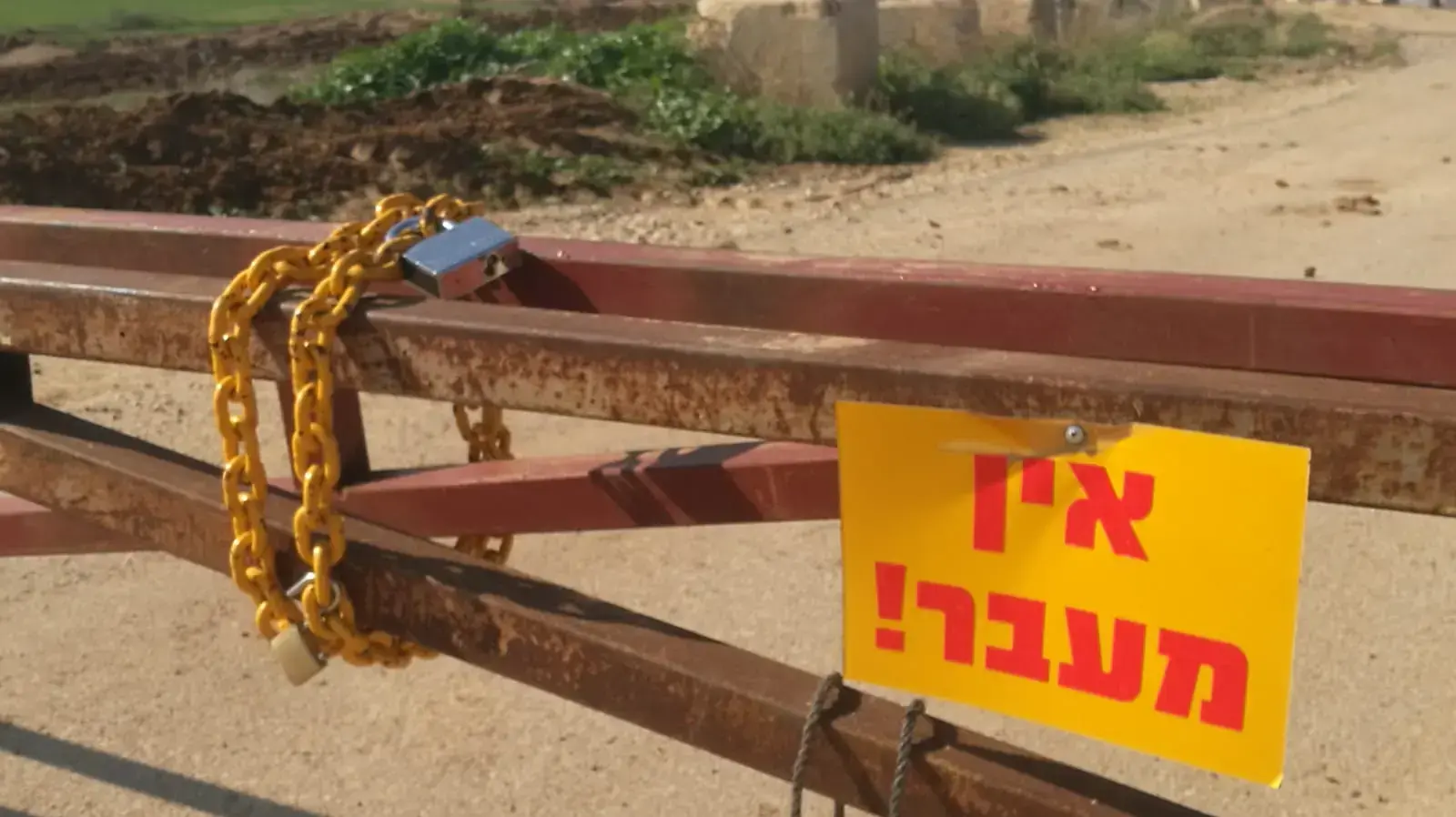 גבול רצועת עזה 23 בדצמבר 2018 גבול רצועת עזה 23 בדצמבר 2018