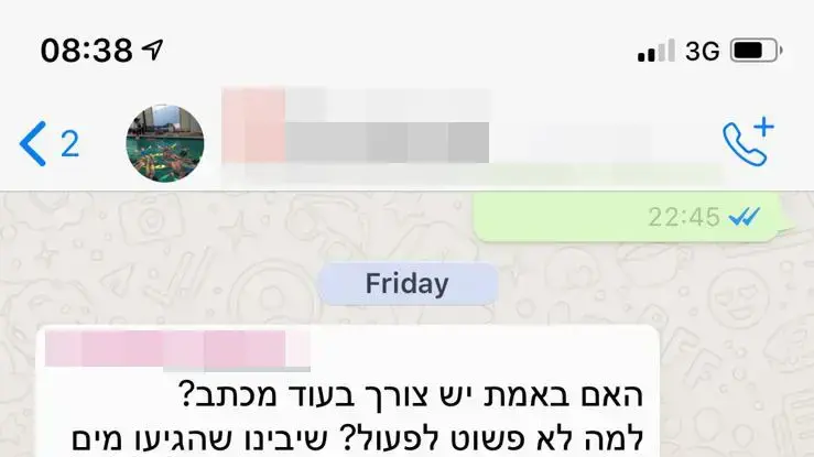 התכתבויות ווטסאפ של הורים המשביתים לימודים בגלל אלימות בלב השרון התכתבויות ווטסאפ של הורים המשביתים לימודים בגלל אלימות בלב השרון