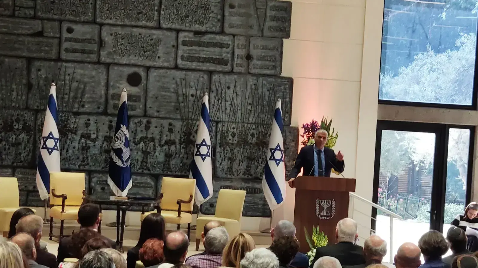 טקס מינויו של אמיר ירון לנגיד בנק ישראל הנכנס, בהשתתפות : ראש הממשלה בנימין נתניהו ושר האוצר משה כחלון בית הנשיא, ירושלים. 24 בדצמבר 2018 טקס מינויו של אמיר ירון לנגיד בנק ישראל הנכנס, בהשתתפות : ראש הממשלה בנימין נתניהו ושר האוצר משה כחלון בית הנשיא, ירושלים. 24 בדצמבר 2018
