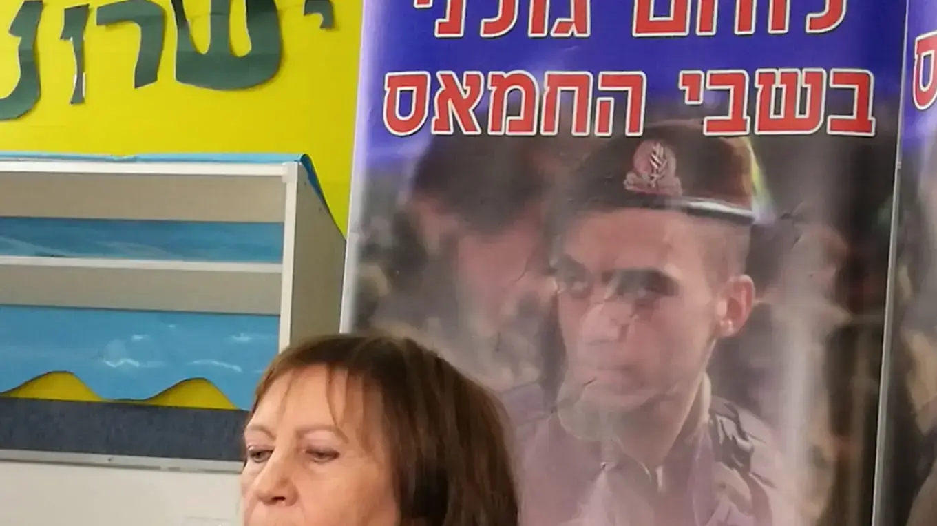בפוריה עילית, הישוב בו גדל אורון שאול, מציינים היום את תאריך הולדתו. 25 שנה להולדתו. 27 בדצמבר 2018. בתמונה: זהבה שאול בפוריה עילית, הישוב בו גדל אורון שאול, מציינים היום את תאריך הולדתו. 25 שנה להולדתו. 27 בדצמבר 2018. בתמונה: זהבה שאול