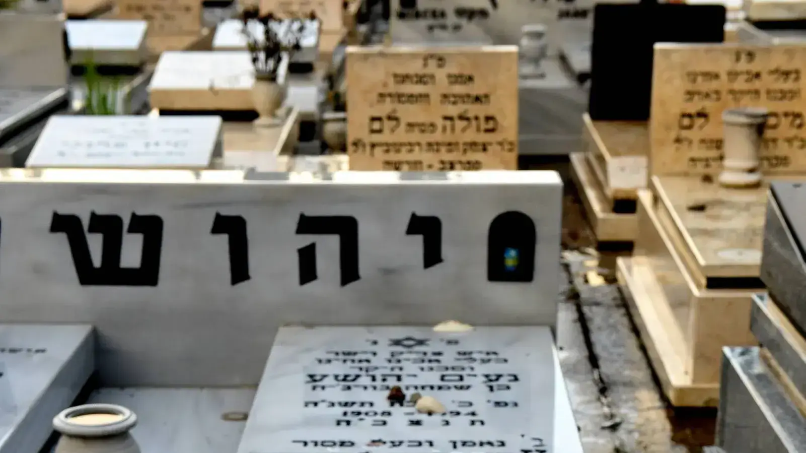 השחתת קברו של אביו של היועץ המשפטי לממשלה אביחי מַנדלבליט