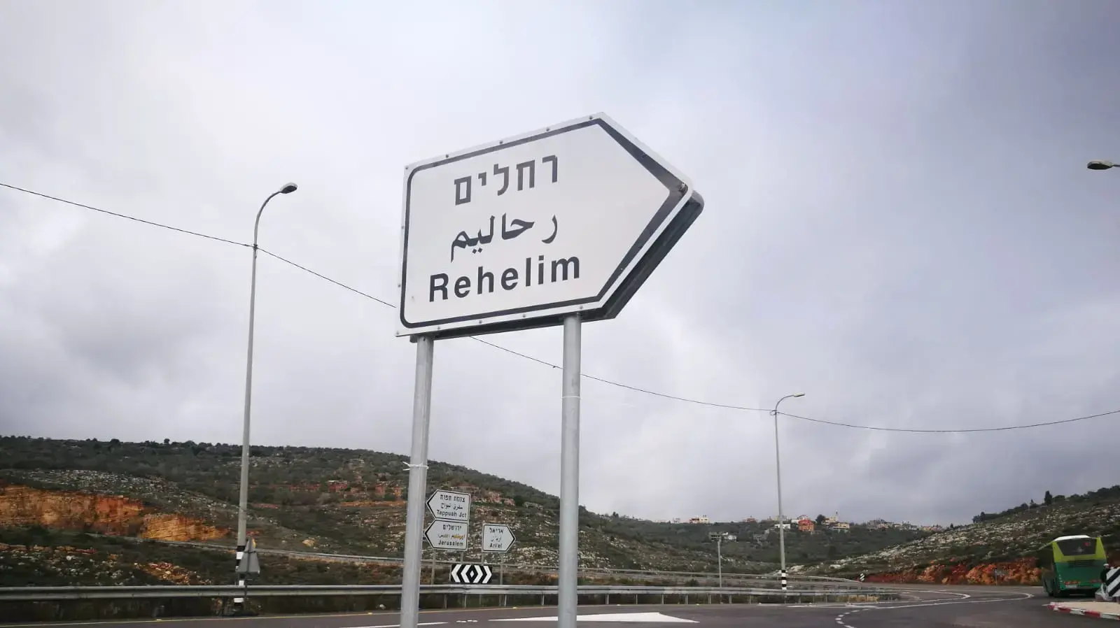 הכניסה ליישוב רחלים, 30 בדצמבר 2018