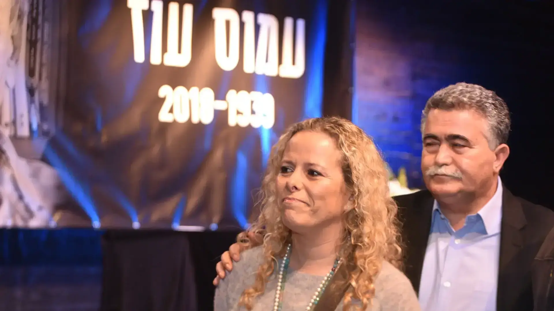 הצבת ארונו של עמוס עוז, תיאטרון צוותא, בתל אביב 31 בצדמבר 2018 הצבת ארונו של עמוס עוז, תיאטרון צוותא, בתל אביב 31 בצדמבר 2018