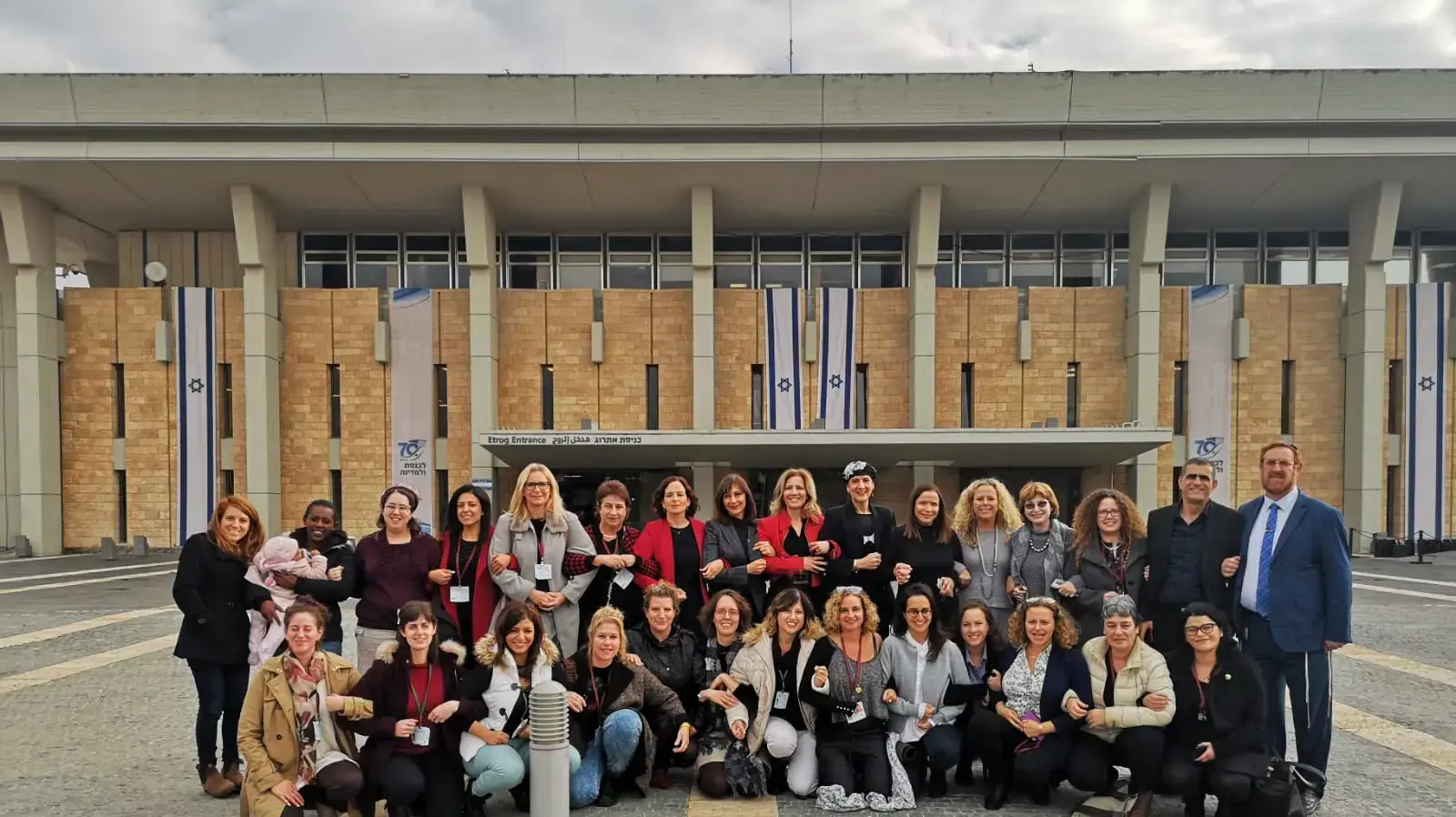 תמונה קבוצתית של חברי הכנסת 31 בדצמבר 2018