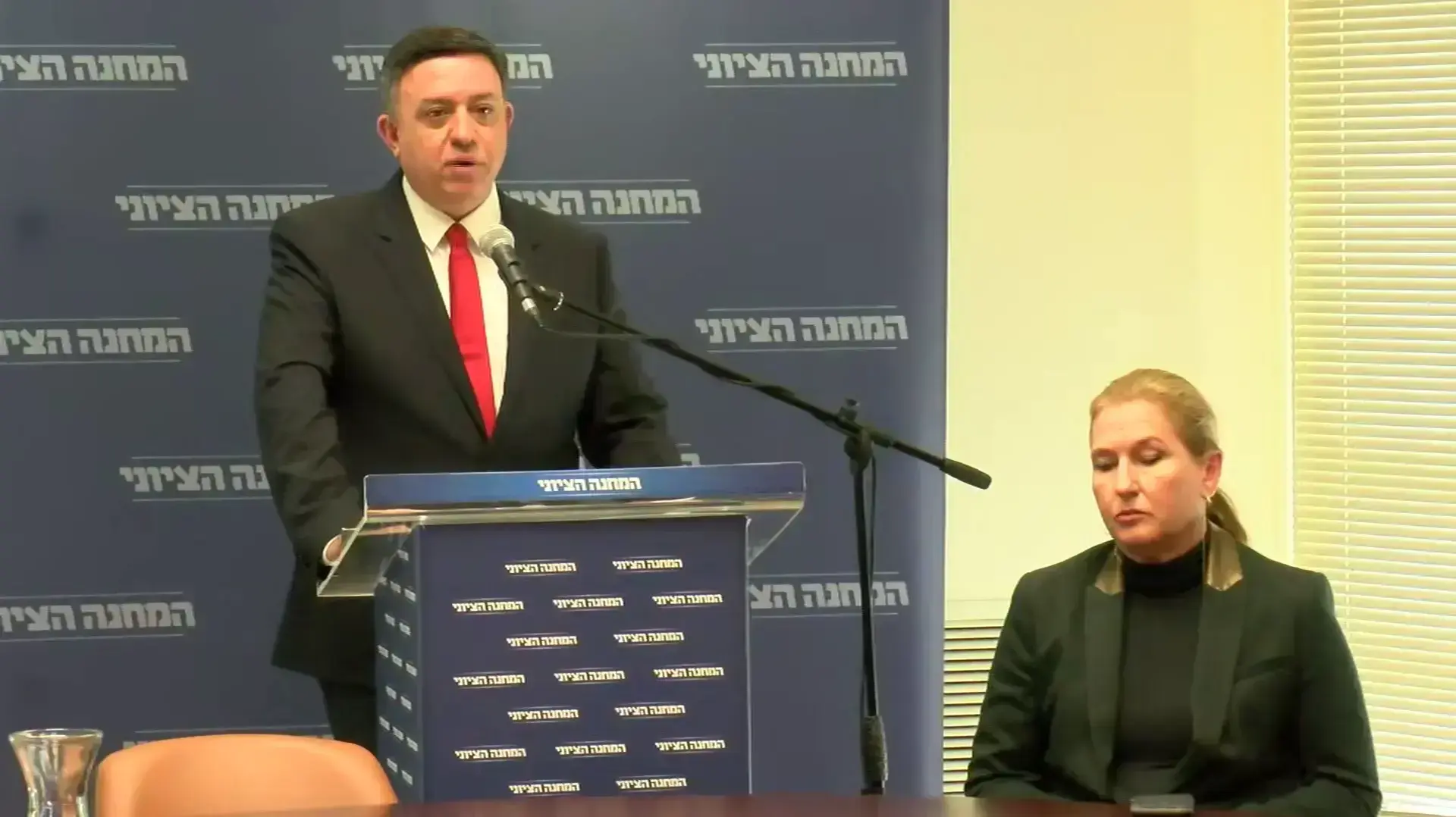 אבי גבאי וציפי לבני בהכרזה על פירוק המחנה הציוני, 1 בינואר 2019