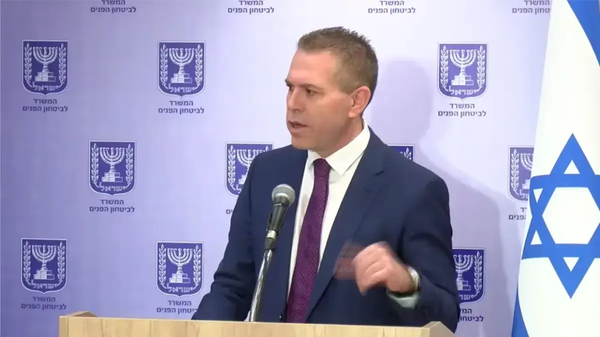 גלעד ארדן במסיבת עיתונאים 2 ינואר 19 גלעד ארדן במסיבת עיתונאים 2 ינואר 19