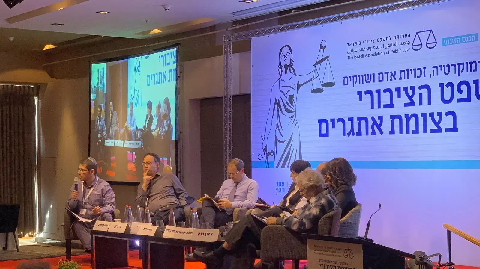 שי ניצן בפאנל ''משילות דמוקרטיה וזכויות אדם'' שי ניצן בפאנל ''משילות דמוקרטיה וזכויות אדם''