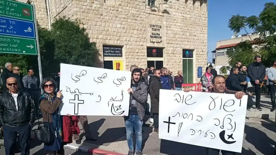 הפגנה נגד היצירה השנויה במחלוקת "מק ישו", מוזיאון חיפה הפגנה נגד היצירה השנויה במחלוקת "מק ישו", מוזיאון חיפה