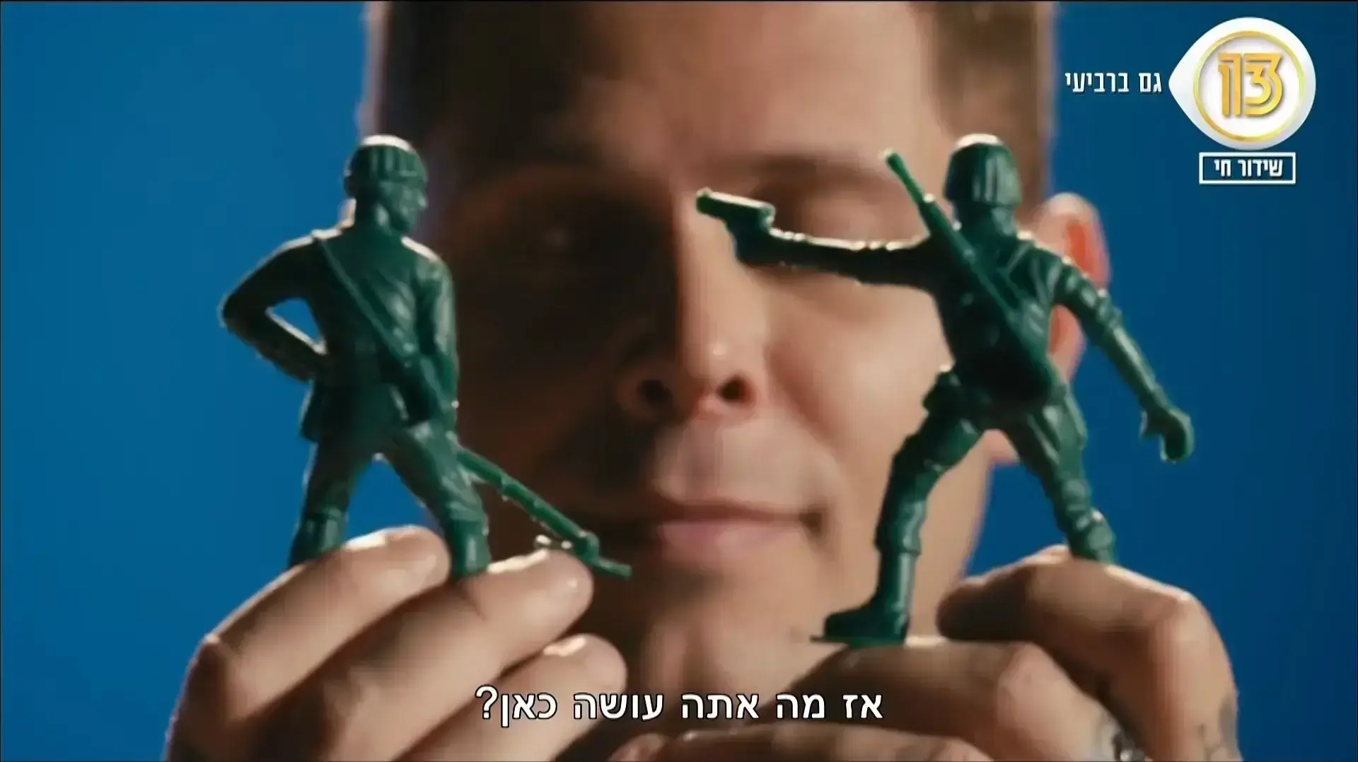 האח הגדול VIP, שי חי האח הגדול VIP, שי חי
