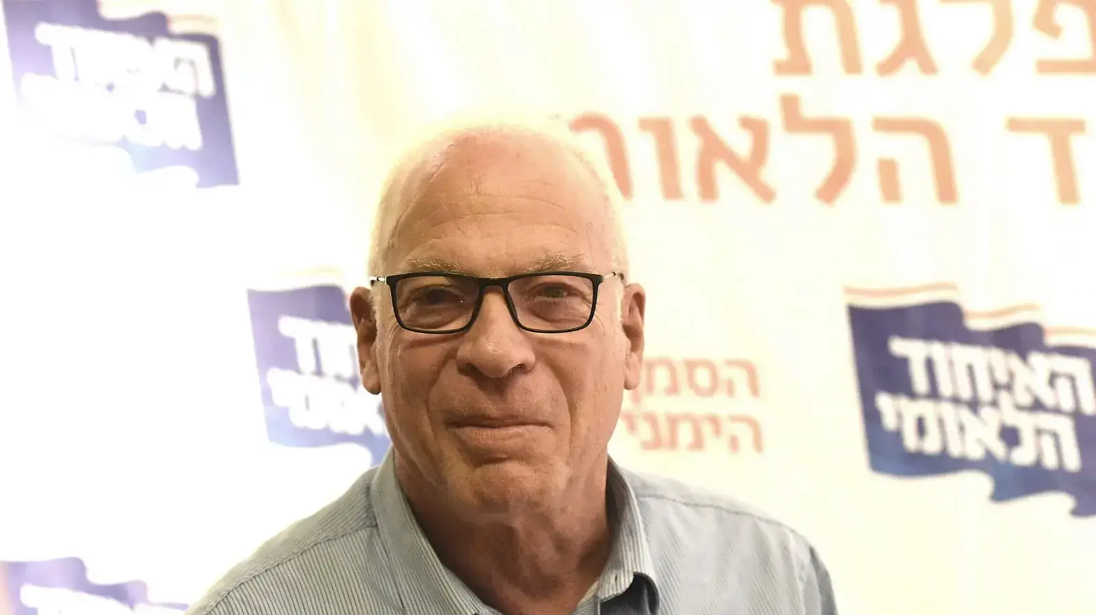 אורי אריאל בהצבעות ליו"ר האיחוד הלאומי ולרשימת המפלגה לכנסת, קראון פלאזה ירושלים, 14 בינואר 2019 אורי אריאל בהצבעות ליו"ר האיחוד הלאומי ולרשימת המפלגה לכנסת, קראון פלאזה ירושלים, 14 בינואר 2019