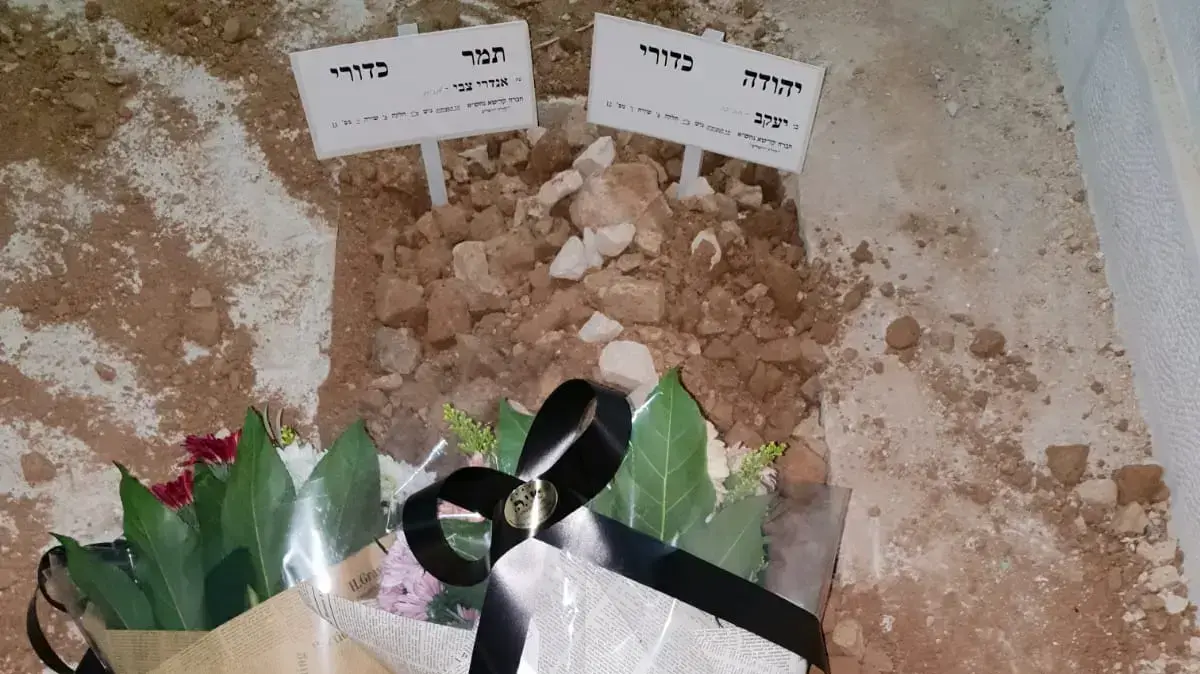 הלוויתם של תמי ויהודה כדורי שגופותיהם נמצאו בדירתם בארמון הנציב, 14 בינואר 2018 הלוויתם של תמי ויהודה כדורי שגופותיהם נמצאו בדירתם בארמון הנציב, 14 בינואר 2018