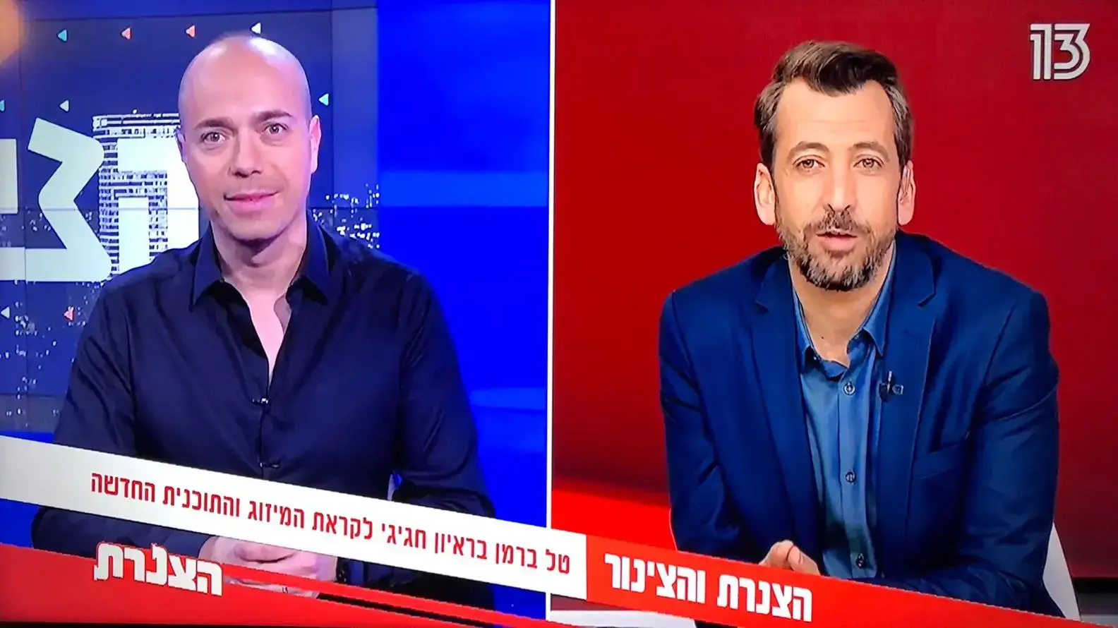 גיא לרר וטל ברמן בשידור רגע לפני איחוד עשר-רשת גיא לרר וטל ברמן בשידור רגע לפני איחוד עשר-רשת
